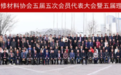 品质卓越 荣耀加冕|兰铂荣获2024年度华涂奖
