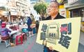 民间团体发动罢免民进党民代,蔡其昌苏巧慧都被点名