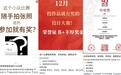 大学生“水赛”泛滥人人有奖,“去水”关键在于破除背后的“生意经”