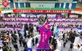 哈尔滨市阿城区以“丁香人才周”激活发展新动能
