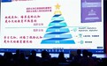 中黄国际文化节闭幕,助力中华文化全球传播