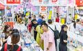 2025汉口北夏季文博会开幕:千款新品首发,文创融合古今引热潮