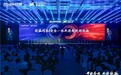 锐捷网络网安融合:打造网络+安全一体化的超预期体验