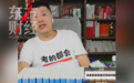 “动了太多人的蛋糕”,可能告别直播的张雪峰不妨把话说清楚