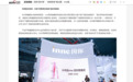 从进博消费者认可到双十一热销,inne以硬核实力引领科学营养新时代
