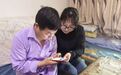 锲而不舍落实中央八项规定精神|从“铁脚板”到“掌上办”——甘肃陇南简化程序为群众办实事
