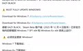还能再战:非官方补丁续命,Win7 成功运行 2025 版 Steam 客户端