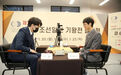 LG杯决赛:第二局柯洁以“棋盘外的方式”被判负