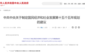 透视“十五五”规划,探讨智慧水务行业发展机遇与方向