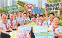 第三十八个世界无烟日来临之际,专家呼吁——拒绝第一支烟 守护阳光少年(健康驿站)