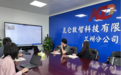【数智石油一线行】① 解码“数智引擎”——《炼化智变三重奏》