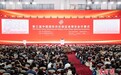第三届中国国际供应链促进博览会开幕式在北京举行