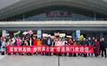 襄荆高铁引爆双节旅游热潮,荆门文旅市场再创佳绩