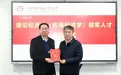 谷建全加盟河南财经政法大学,曾任河南省社会科学院院长