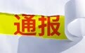 宜宾一纺织厂放火案详情查明“克扣工资导致纵火烧工厂”不实