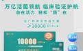 90%人不知道的益生菌真相:活菌量不足万亿?临床没验证?趁早扔