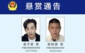 辱同胞、欺陆配、学纳粹…这俩“台独”网红都干过什么脏事?