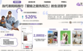 从“育儿补贴”到“悦己浪潮”,BeBeBus要乘风上市了?