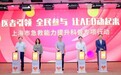上海试点“马路救援”,首批30名医务人员私家车将配备AED设备