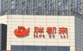 “胖都来”被质疑蹭“胖东来”流量,靠名字高仿能蹭来热度吗?