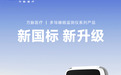 万脉医疗多导睡眠监测仪性能全新升级,符合新国标认证