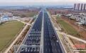 中国首条“六改十二车道”高速公路建成通车