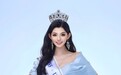 赵娜 有一个响亮的名字叫“Miss China”