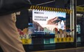 魔都地铁内的驻足瞬间:ecostore宜可诚以自然之礼,诠释新西兰纯净洗护