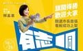 柯志恩将在光复节正式宣布高雄市长,从旗津出发寓意“旗开得胜”