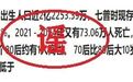 捏造“80后死亡率5.2%”、借机卖保健品,网警依法查处多人