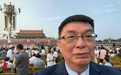台湾学者:我来北京看阅兵是做正确的事,没什么好怕的