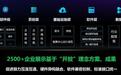 国内首个AI计算开放领域大会来了!2500家企业、5000平方米展区,将发布全新大规模超集群系统