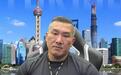 “馆长”:岛内“逢中必反”风气是民进党造成,两岸势必走向统一