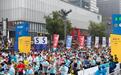 2025西安马拉松鸣枪开跑 3.8万人与古都“相约”