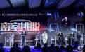引领移民服务新格局:美杰华咨询引爆2025国际移民及出入境服务高峰论坛