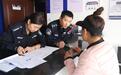 家门口的“社区警校”
