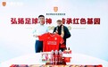 官方:张外龙出任重庆铜梁龙主帅,目标本赛季率队冲超
