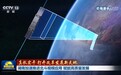 【真抓实干 打开改革发展新天地】湖南加速推进北斗规模应用 赋能高质量发展