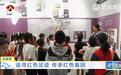 日本无条件投降80周年 江苏各地举行纪念活动