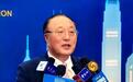博鳌亚洲论坛秘书长张军:通过国际科技合作促进可持续高质量发展