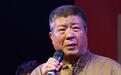 著名相声表演艺术家武福星逝世,享年82岁