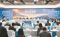 共同建设更加美好的“数字未来”