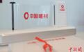 (活力中国调研行)厚积“薄”发 柔玻璃撑起产业硬脊梁