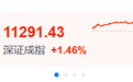 A股全线暴涨,原因找到了