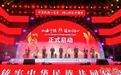 促各民族交往交流交融 福建宁德民族团结进步事业迈上新台阶
