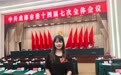 市委全会后,这位一线文旅从业者有了“新点子”