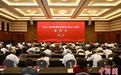 纪念上海市黄埔军校同学会成立40周年座谈会在沪召开