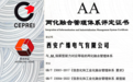 西安广缘电气:科技创新驱动,引领高压绝缘行业新标杆