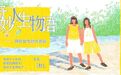 29岁,她去了戛纳