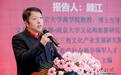 专家学者南京共话文化与经济互促共荣